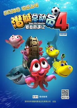 泳装派对